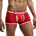 Трусы-боксеры мужские, хлопковые, с подкладкой, с эффектом пуш-ап, для увеличения ягодиц, # Y5, накладки на ягодицы