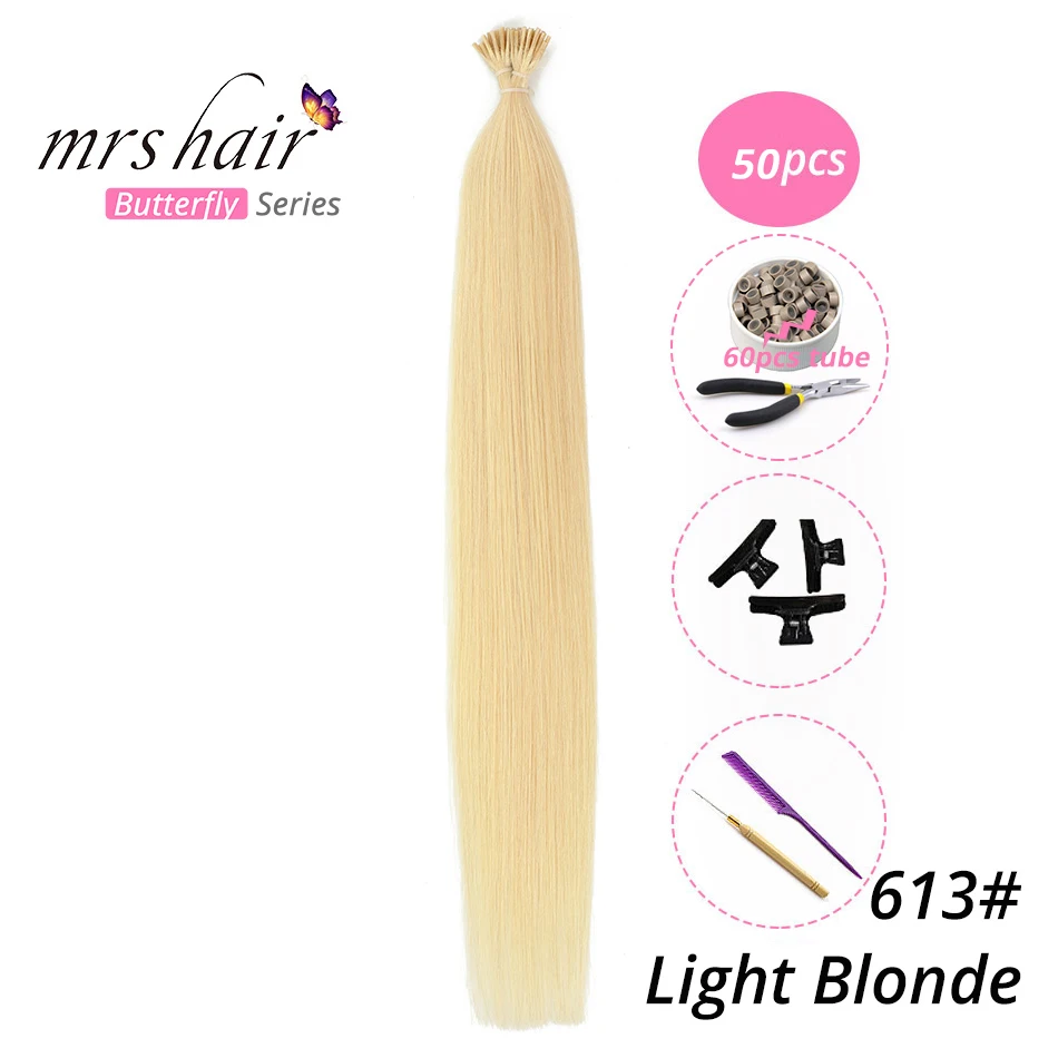 MRSHAIR, 1 г/шт., 16 дюймов, 20 дюймов, 24 дюйма, Предварительно Связанные волосы для наращивания, I Tip Machine, Remy, прямые человеческие волосы на капсулах, настоящие волосы, 50 шт - Цвет: KIT613-50