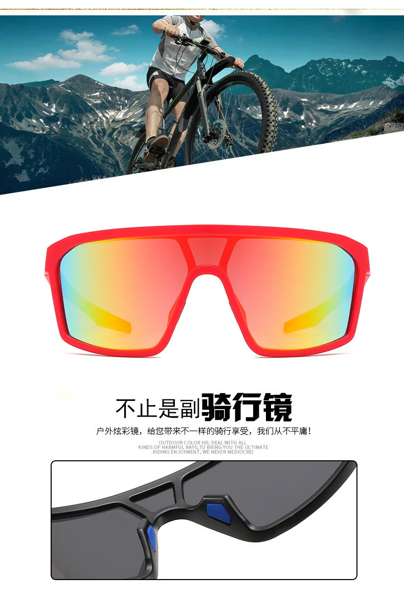 

New style outdoor sports sunglasses for men and women, cycling glasses and sunglasses sunglasses vendor cycling