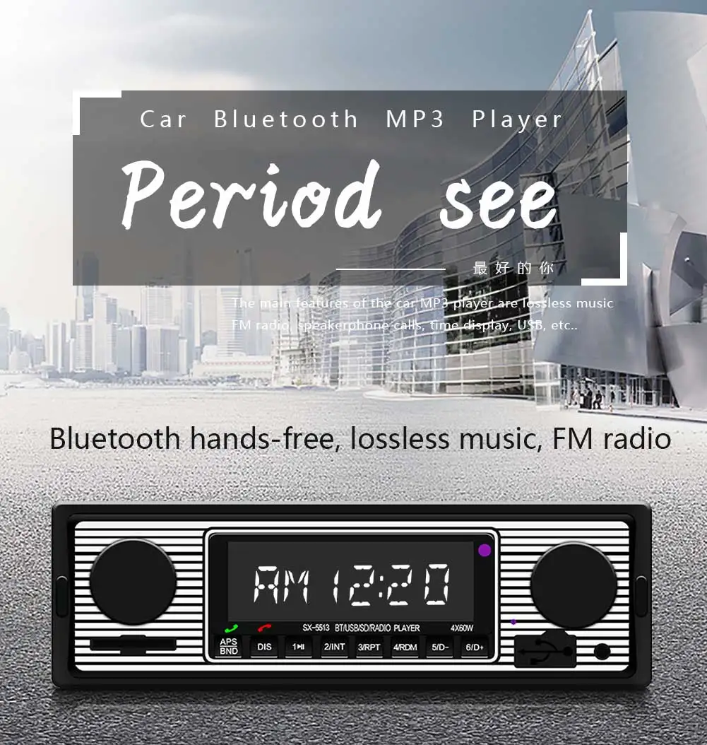 1 din автомобильное радио Bluetooth винтажное автомобильное радио MP3 плеер стерео USB AUX классическое аудио
