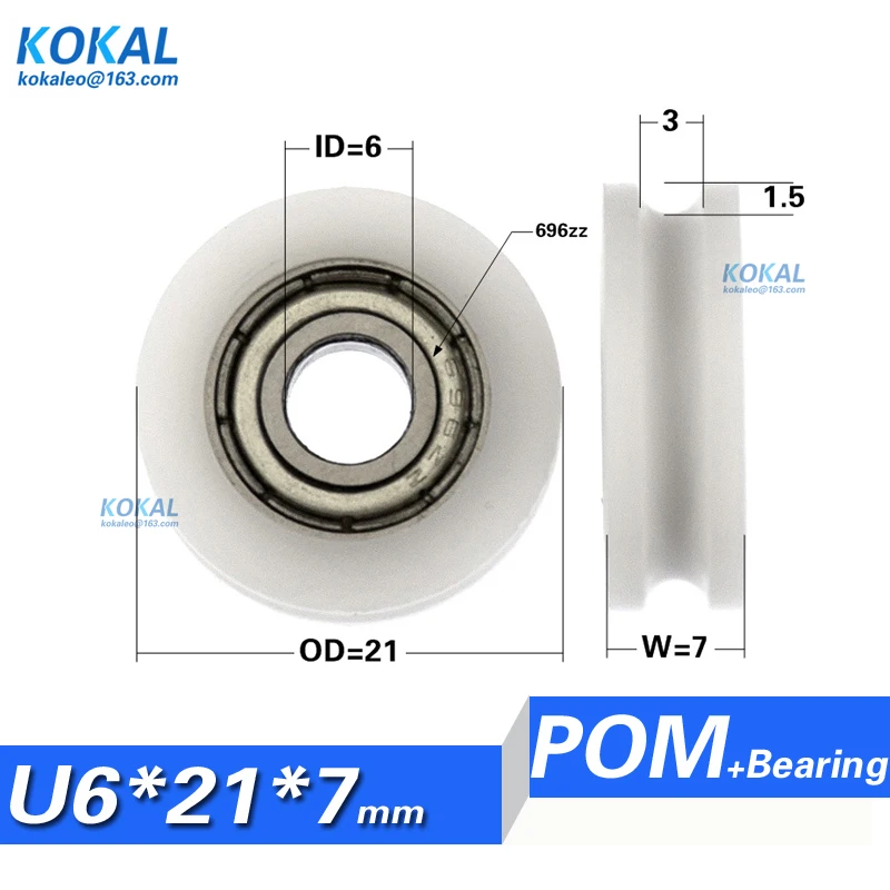 [U0621-7] Прямая продажа с фабрики все виды раздвижных роликов для окон U-groove 6*21*7