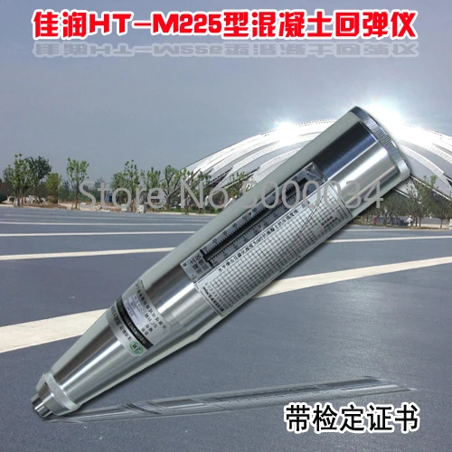 Шаньдун кринг Отскок Молоток/красивые украшения HT-M225 Тип/Бетон бетон тест