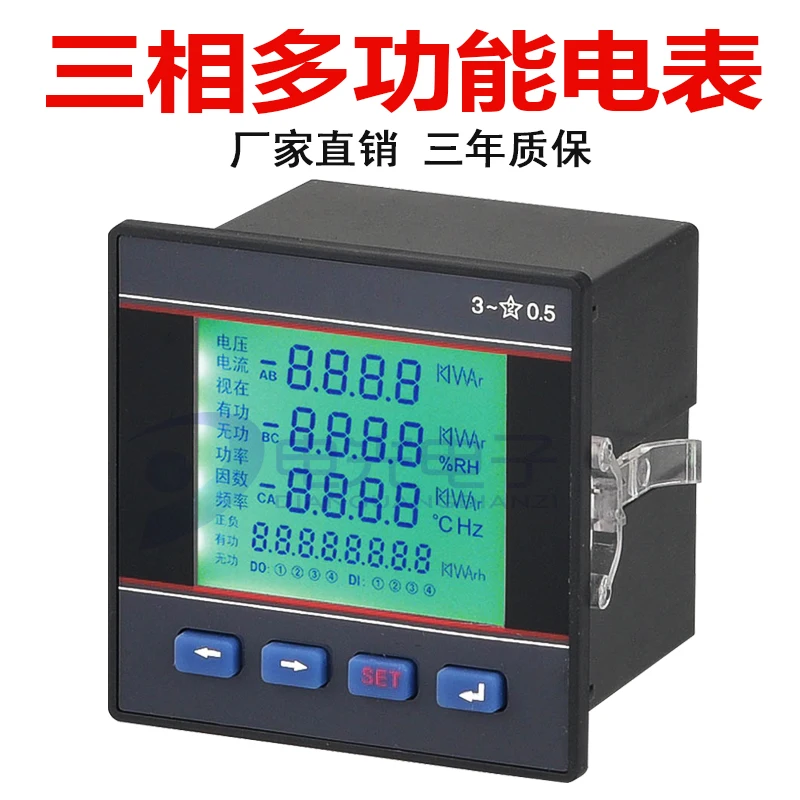 Three-phase Current and Voltage LCD Multi-function Power Meter Digital Display Frequency Factor Combination 485 | Обустройство дома