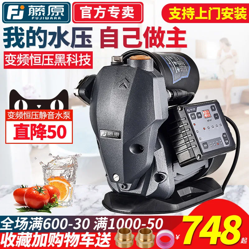 

Полностью автоматический самовсасывающий насос для бытовых водяных скважин, насос с переменной частотой под давлением, насос стабилизиров...