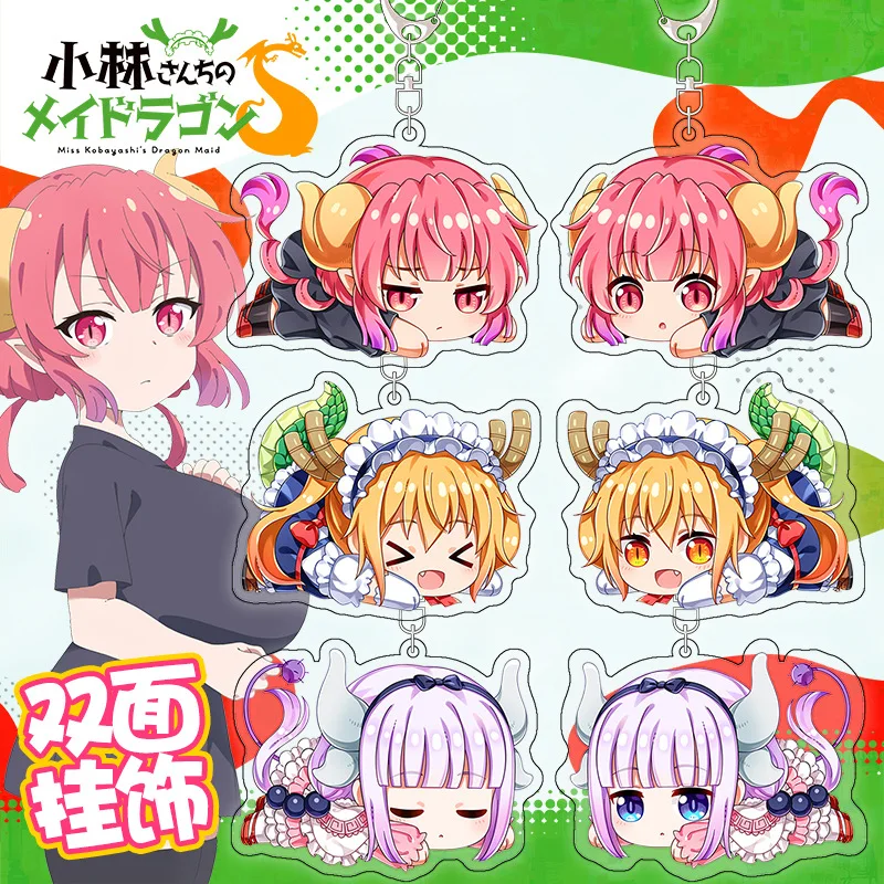 Акриловая подвеска в виде дракона |