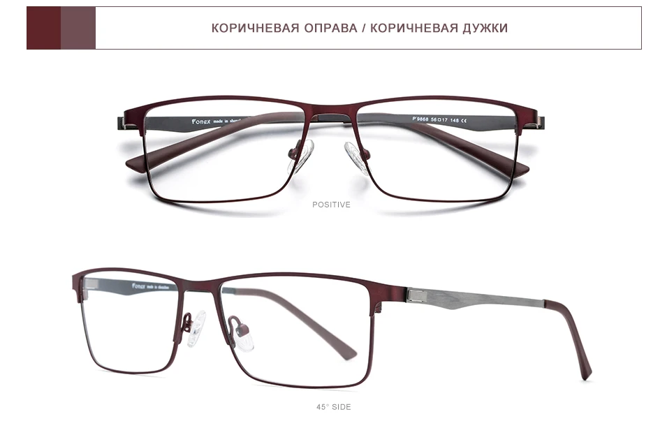 FONEX, сплав, оправа для очков, Мужские квадратные очки для близорукости по рецепту,, мужские, металлические, полностью оптические оправы, Корея, Безвинтовые очки