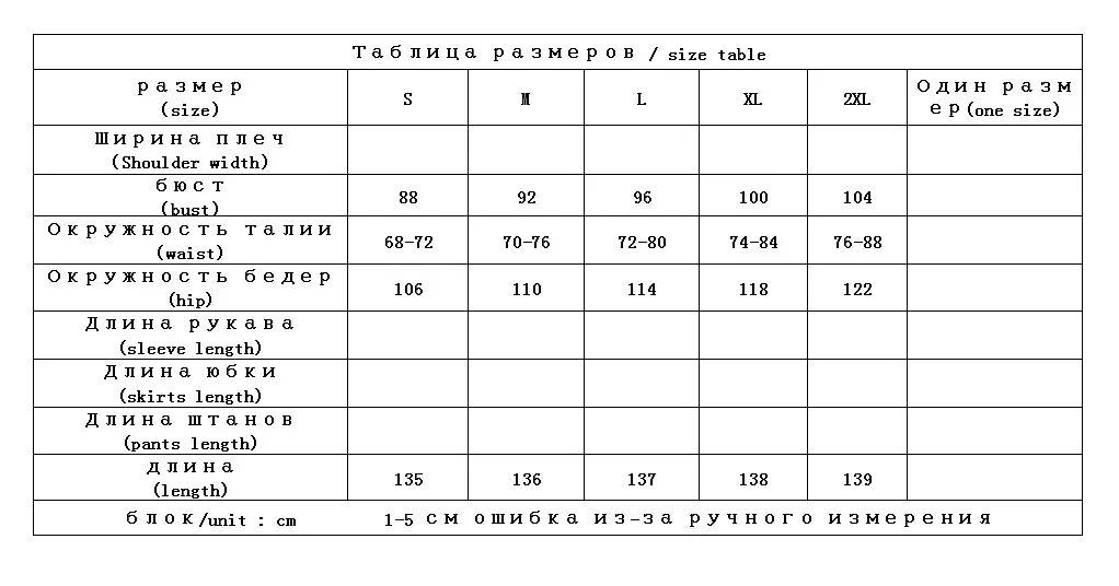 

Streetwear Nova Woman Rompers Womens Fashion Sashes Jumpsuits for Women 2021 Summer Rave Festival Clothing
