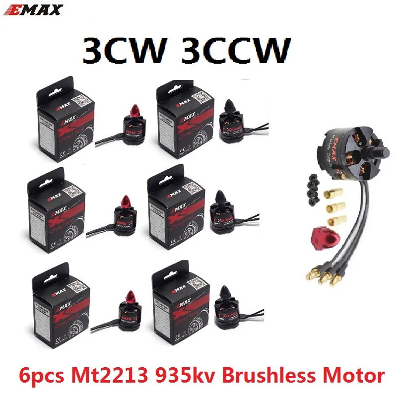 6 шт Emax Mt2213 935kv 2212 бесщеточный мотор 3CW 3CCW для DJI F450 X525 Квадрокоптер гексакоптер