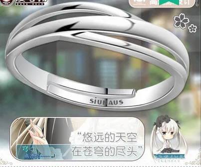 

Новинка кольцо Yosuga no Sora на палец Kasugano Sora реквизит для фотосъемки подарки на день рождения Рождество Косплей Мужчины Женщины Мужчины Подвеск...