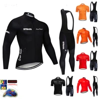2021 strava long sleeve cycling clothing set bib pants ropa summer ciclismo bicycle clothing mtb bike short sleeve mens clothes