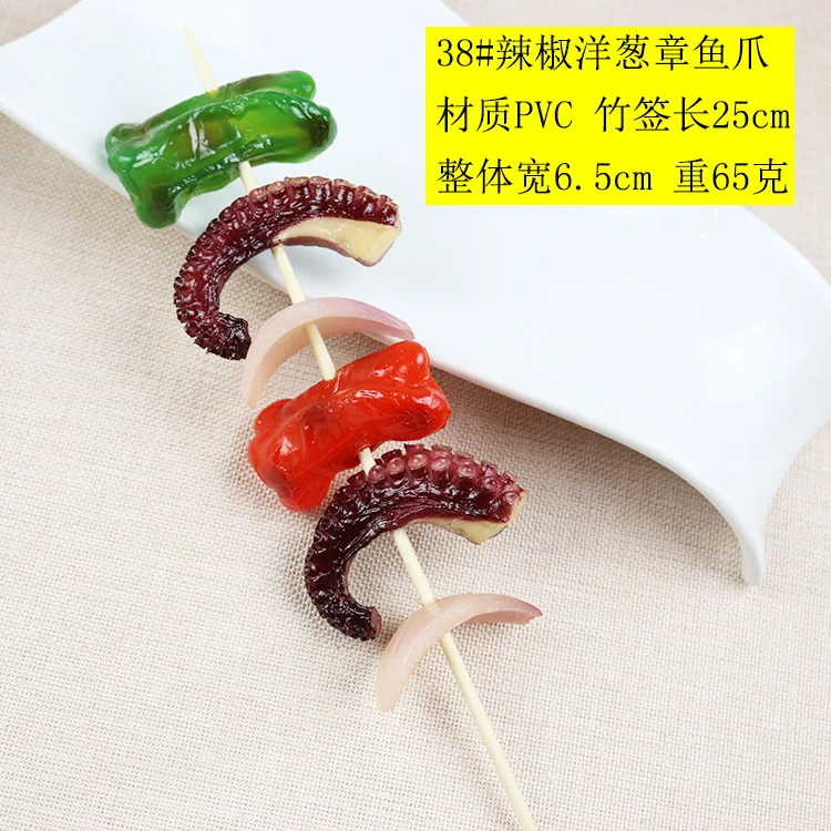 Simulation Barbecue String Vegetable Meat Food Model Fake Store Display Prop Toy Factory | Дом и сад