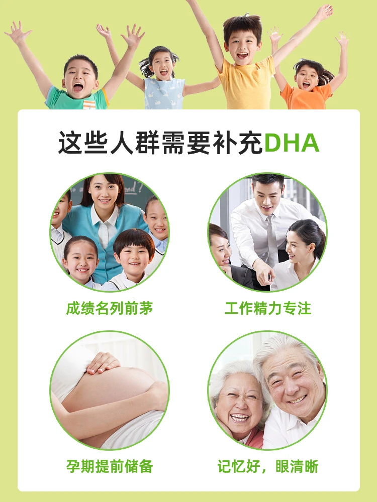 

Angela newt dha algae oil child infant brain enhancement to improve memory fish oils