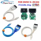 Диагностические кабели для BMW K +