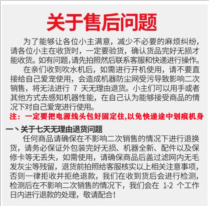 

Non-armed Pet Hair Dryer Dual Motor High Power Cat And Dog Hair Dryer High Quality Water Blower Universal Size Golden Hair