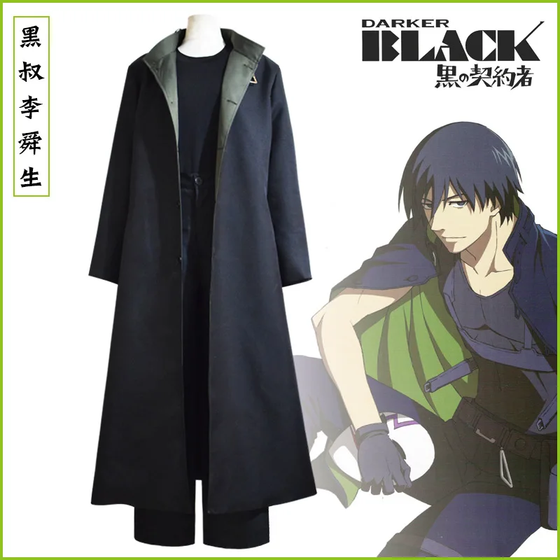 

Anime new Darker than Black Hei Li Shenshun Cosplay Costume whole set men
