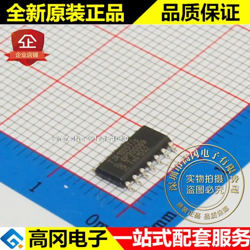 

10 шт./лот TJA1055T TJA1055 SOP14