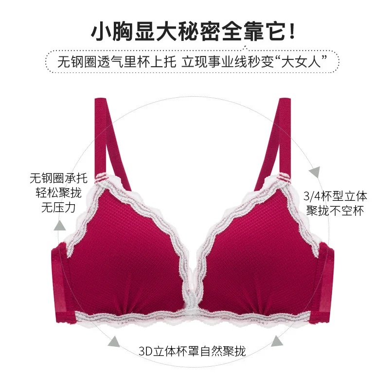 

Lace Sexy Lingerie Woman Small Chest Gathered No Wire Accessory Breast Push up Adjustable Push up Anti-SAG Bra Set