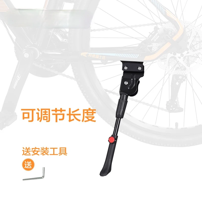 

Adjustable Bicycle Kickstand Road Bike Parking Kickstand Stand Bike Accessories Bicycle Kickstand Cycle Side Support Rack BC50CJ
