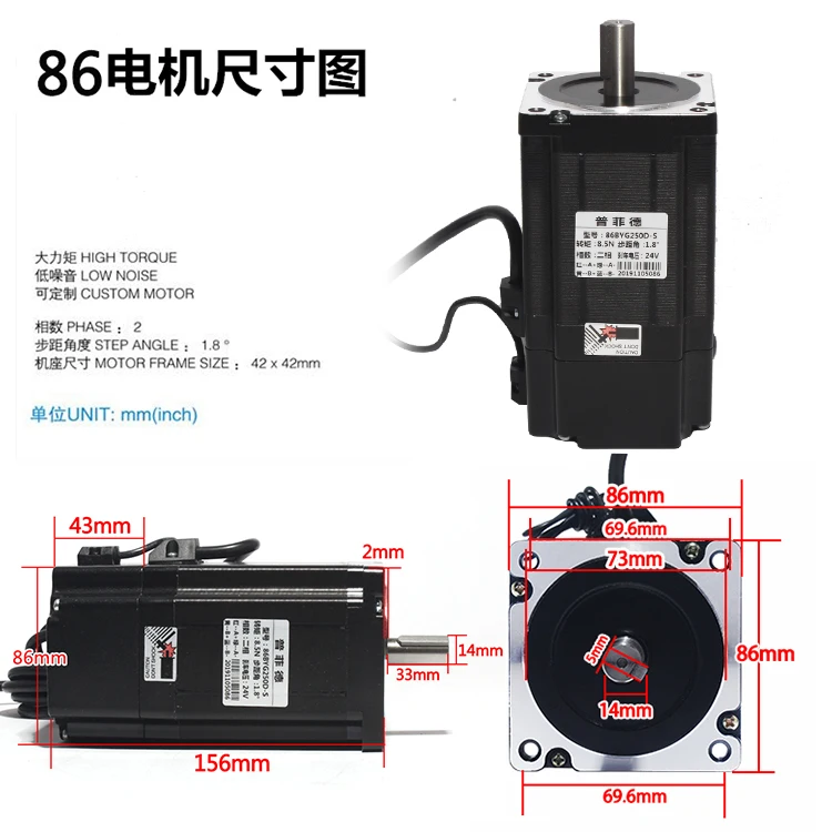 

86 two-phase stepper motor 86BYG250D torque 8.5N.M with brake strong torque stepper motor