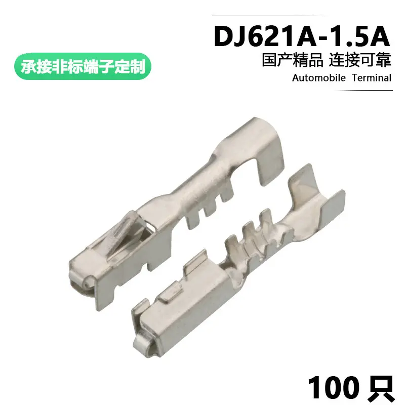 100 шт. соединительные клеммы Delphi 12084200 автомобильный проводной терминал Луженый