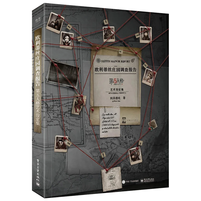 Игра с личным рисунком коллекционная книга искусства унисекс взрослые студенты