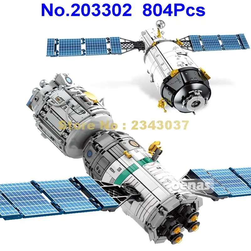 203302 804 шт. космическая ракета пилотируемая платформа космический корабль Shuttle
