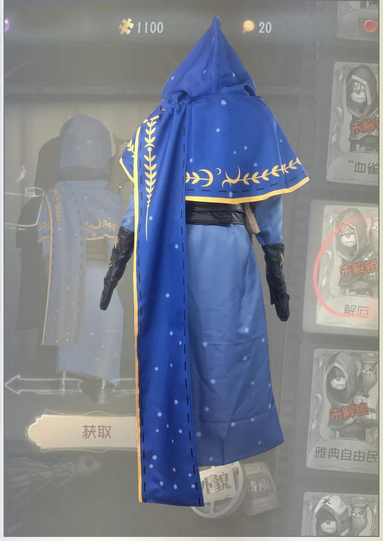 Игра идентичность V маскарадные костюмы Eli Кларк Косплей Костюм поднимать кожи