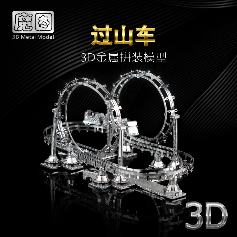 

nanyuan IRON STAR 3D metal puzzle Roller Coaster model kits DIY Laser Assemble Jigsaw learning toys for children