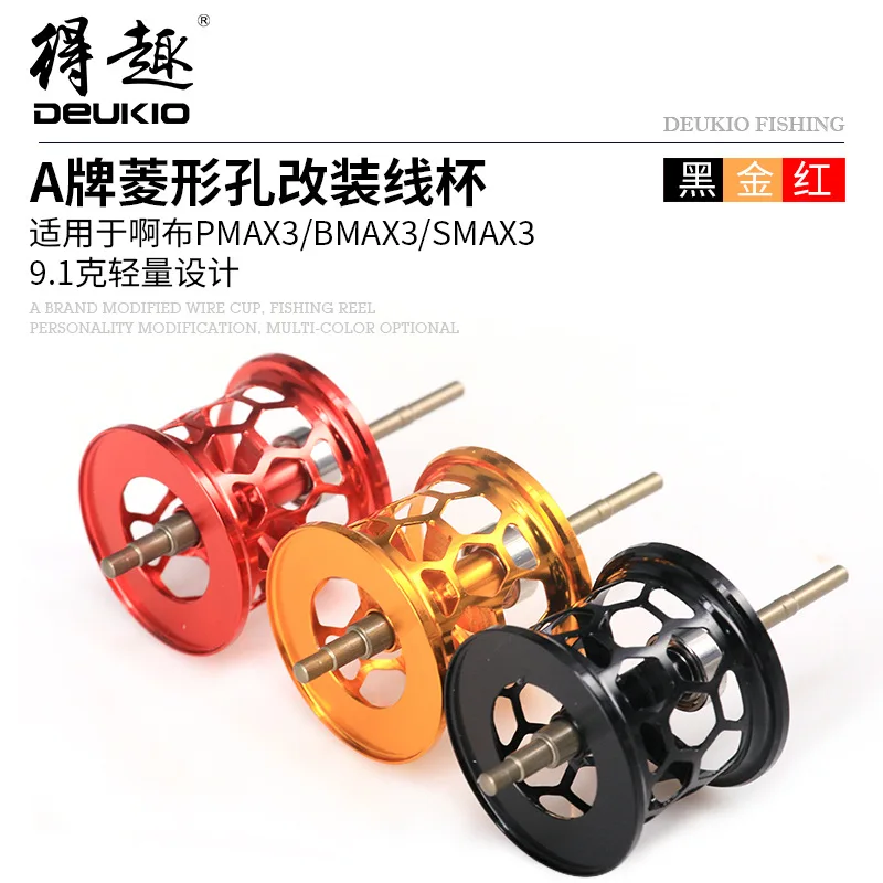 

Катушка Deukio для заброса приманки, Модифицированная металлическая шпуля с ромбовидным отверстием, легкие рыболовные аксессуары, подходит д...