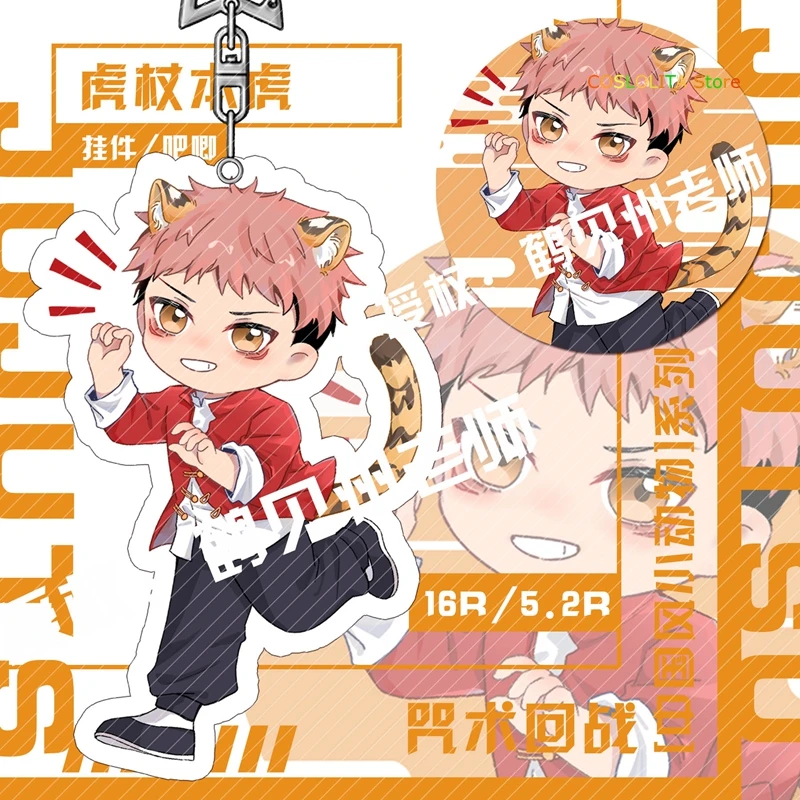

Anime Jujutsu Kaisen Keychain Yuji Fushiguro Megumi Gojou Satoru Kugisaki Nobara Acrylic Keychain Pendant Badge Card Case Gifts