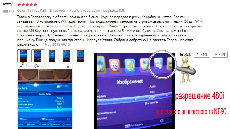 HD DVB-C DVB-T2 приемник спутниковый Wifi цифровая ТВ коробка DVB T2 DVBT2 тюнер DVB C IP tv M3u Youtube русская ручная приставка