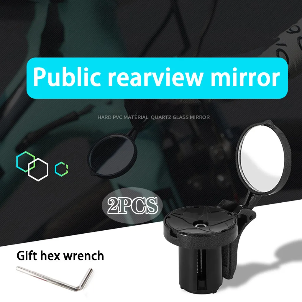 U niversal руль стекло зеркало заднего вида для ручки дорожный велосипед 2 шт.