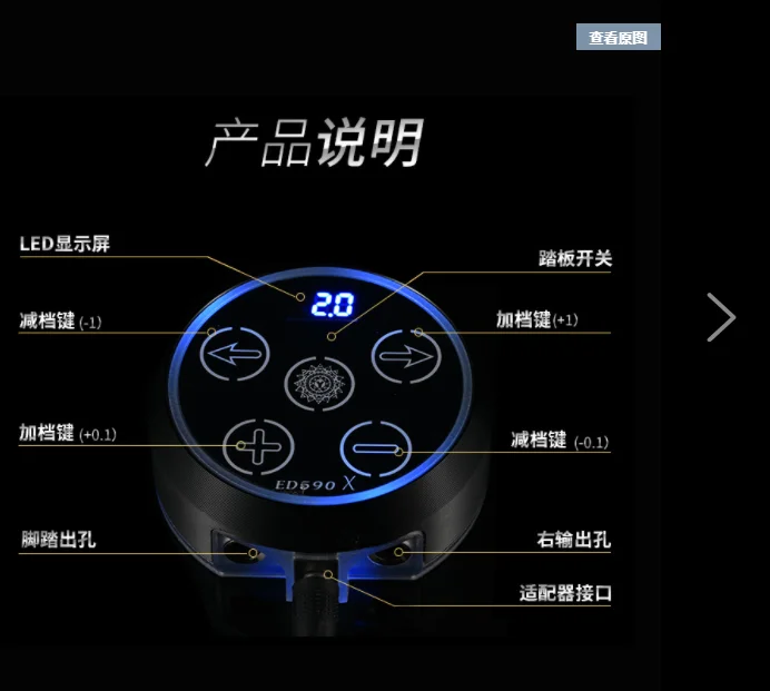 

Six gear control tattoo machine power regulator hook line pedal import touch screen one key start skin disinfection nursing