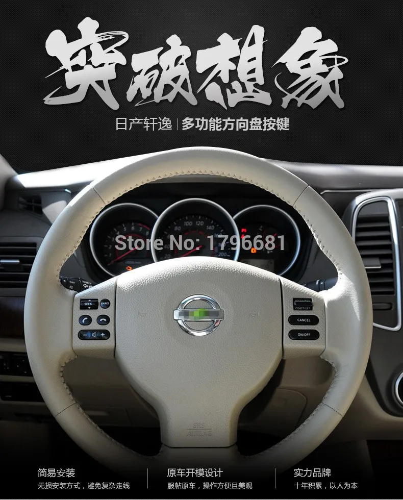 CAPQX для Nissan Tiida 2005-2010 Geniss 2006-2008 Livina 2007-2010 комбинированный переключатель