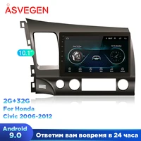 android 9 0 car video player for honda civic with wifi gps navigation auto car multimedia radio stereo player