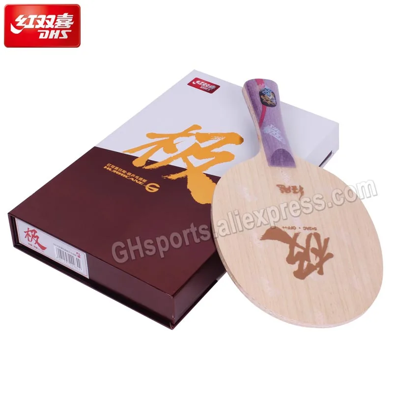 2020 New DHS Hurricane G Table Tennis Blade (2 Sides Different Material, OFF++) Arylate Carbon ALC Racket Ping Pong Bat Paddle