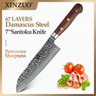 XINZUO 7 ''Santoku Ножи 67 слоев Дамаск Кованой нержавеющей Сталь Кухня Ножи бренд Япония Стиль ножей шеф-повара из розового дерева ручка