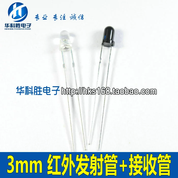Бесплатная доставка 3 мм инфракрасная эмиссионная трубка + Инфракрасная приемная