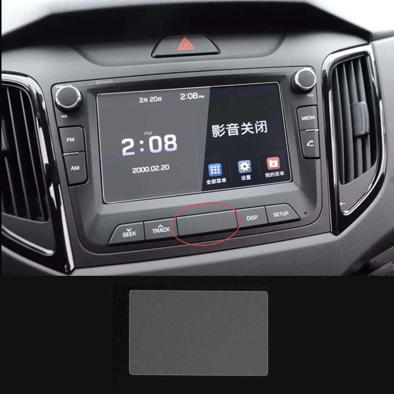 Закаленное стекло для Hyundai Creta IX25 2016 2017 2018 2019 защитная пленка экрана GPS навигации