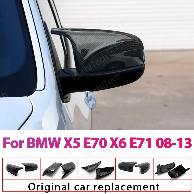 Колпачки для зеркал заднего вида с узором из углеродного волокна BMW X5 E70 X6 E71 2008-2013 2