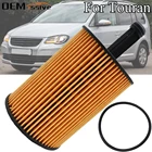 Масляный фильтр для VW Touran 1T1, 1T2 2003 2004 2005 2006 2007 2008 2009 2010 1896ccm 1968ccm 1,9 2,0 TDI дизельный двигатель 071115562C