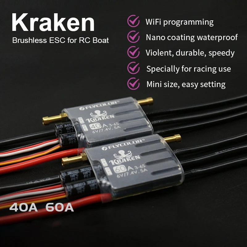 flycolor kraken series водонепроницаемый бесщ