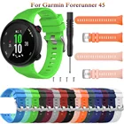Ремешок силиконовый сменный для Garmin Forerunner 45 45s swim2, спортивный браслет с ремешками для инструментов