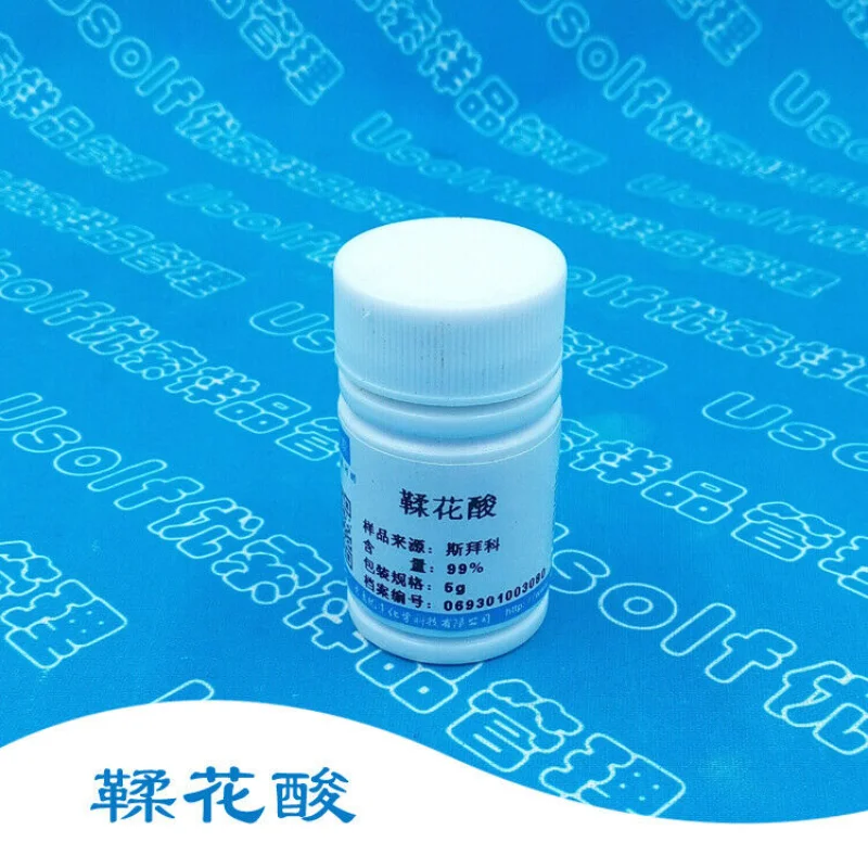 99% Pure Ellagic acid Powder 50g/bottle |