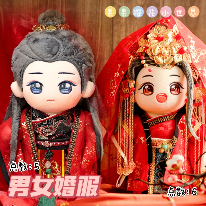 

Неизменный Вэй усянь Wangji Wang Yibo Xiao Zhan древняя свадебная одежда костюм для 20 см Плюшевая Кукла милый подарок tianguancifu