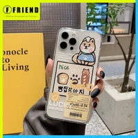 cute cartoon baking bread dog animal transparent label design phone cove for iphone 11 12 pro max 7 8p se xs xr girl phone cases