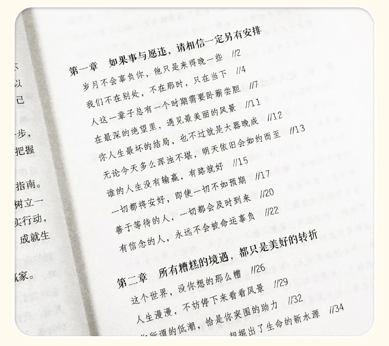 

10 Pcs/Set You Must Read In Life Youth Inspirational Fiction Novel Books