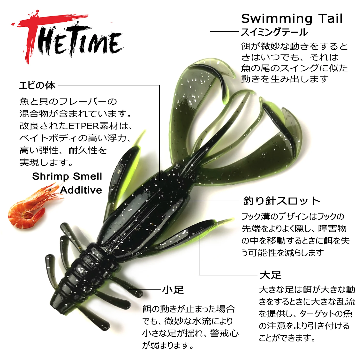 2021 THETIME Новинка Monarch Cray сумасшедшая Хлопушка 4 дюйма/8 5 г Мягкая приманка креветки
