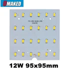 12 Вт 95x95 мм светодиодный потолочный светильник, светодиодная печатная плата с 5730 для ламсветильник льника, алюминиевая пластина с чипом smd5730