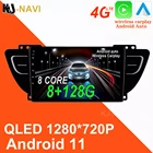 Система Android 11, без DVD, автомобильный видеоплеер, навигация, радио, мультимедийный GPS для Geely Atlas NL-3 2016 2017 2018 2019 2020